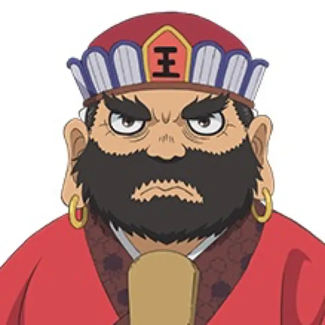 閻魔大王
