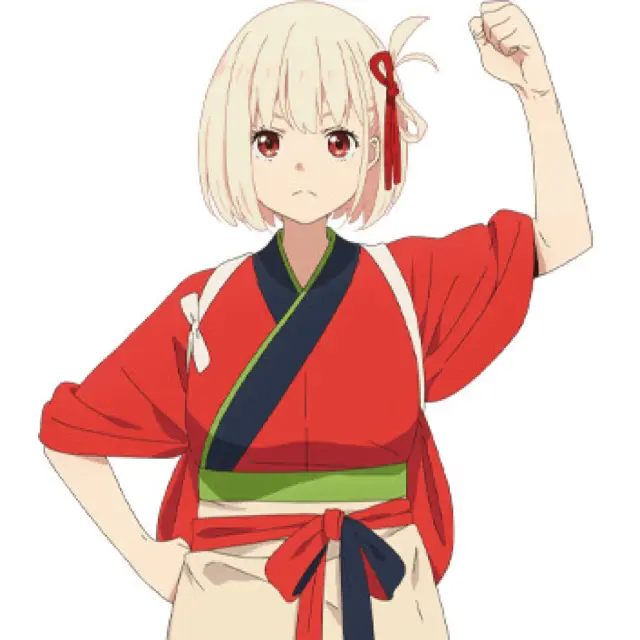 錦木千束