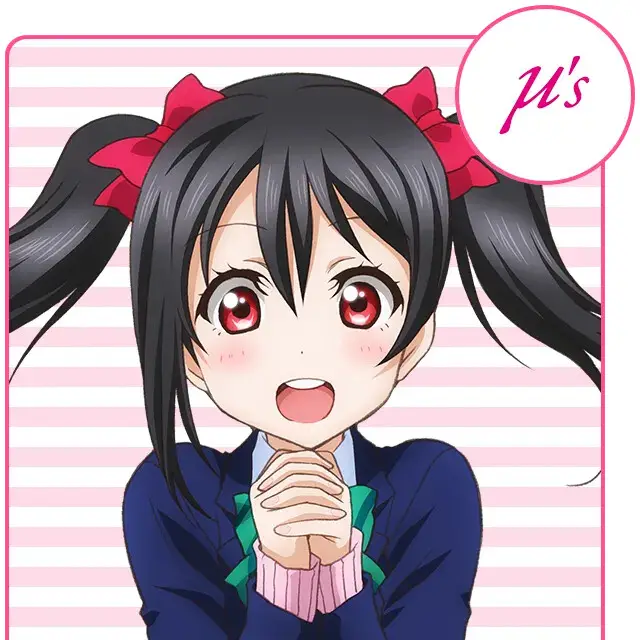 矢澤にこ