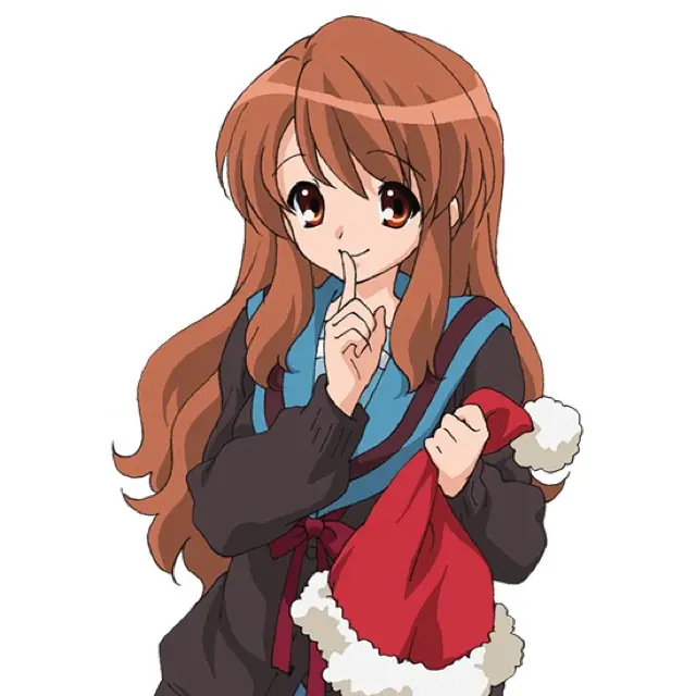 朝比奈みくる
